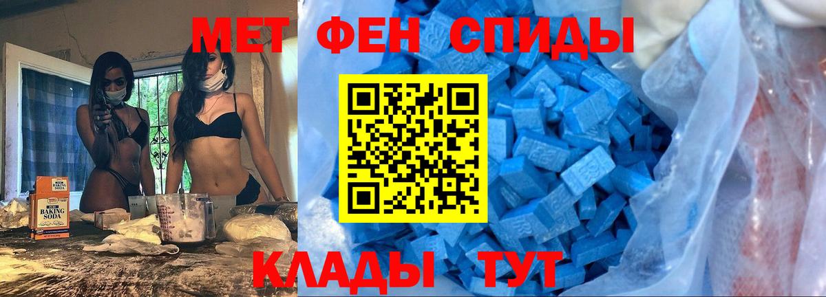Алапаевск  Amphetamine VHQ  АМФ  Вход с VPN 