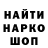 ГАШ VHQ Marcus Randolph