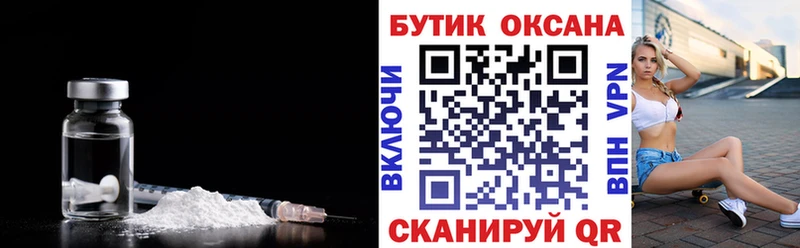 БУТИРАТ бутик дарнет шоп Алапаевск