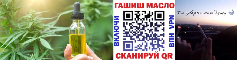 shop Telegram  Алапаевск  Еда ТГК марихуана  где купить наркоту 