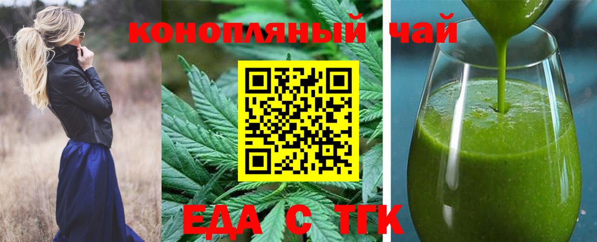 Canna-Cookies марихуана  Вход с VPN  Алапаевск 