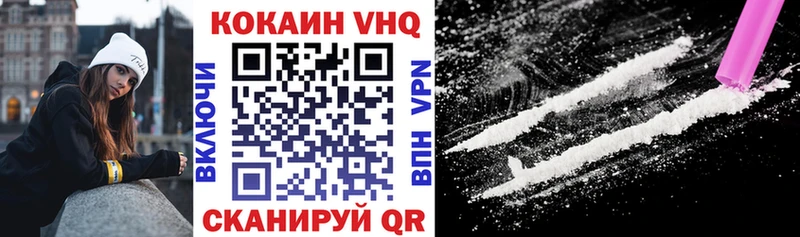 Кокаин 98%  магазин продажи наркотиков  Алапаевск 