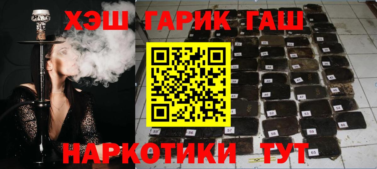 ГАШИШ AMNESIA HAZE Алапаевск