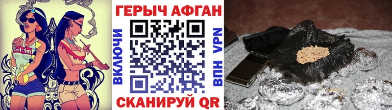 МЕГА ссылка  наркошоп  Алапаевск  ГЕРОИН VHQ 