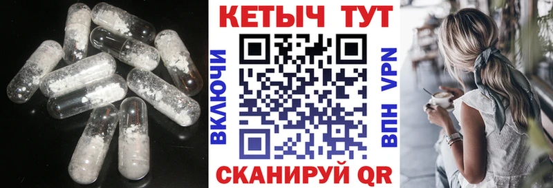 КЕТАМИН VHQ  Алапаевск 
