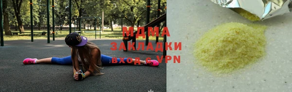 ПСИЛОЦИБИНОВЫЕ ГРИБЫ Абаза