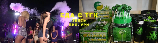 спайс Абинск