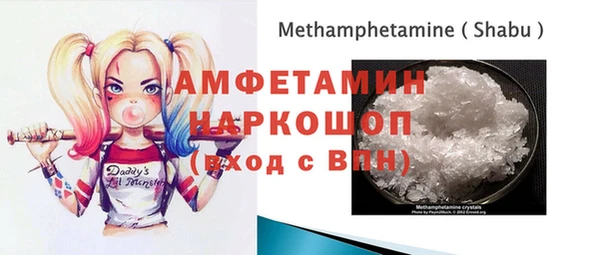 спайс Абинск