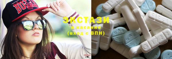 индика Абдулино