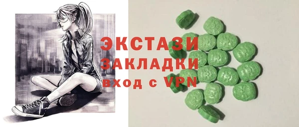 ПСИЛОЦИБИНОВЫЕ ГРИБЫ Абаза
