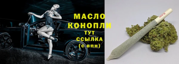 спайс Абинск