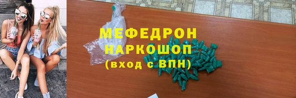 спайс Абинск