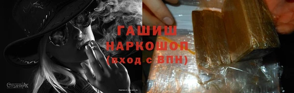 ПСИЛОЦИБИНОВЫЕ ГРИБЫ Абаза