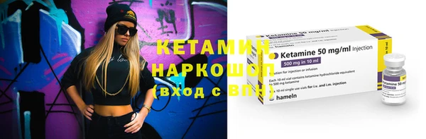 спайс Абинск