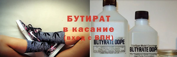 спайс Абинск