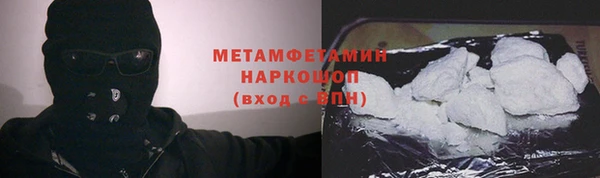 индика Абдулино