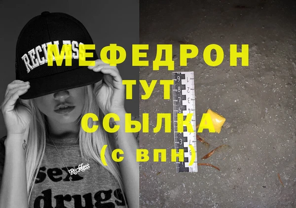индика Абдулино