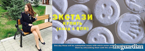 индика Абдулино