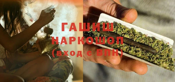спайс Абинск