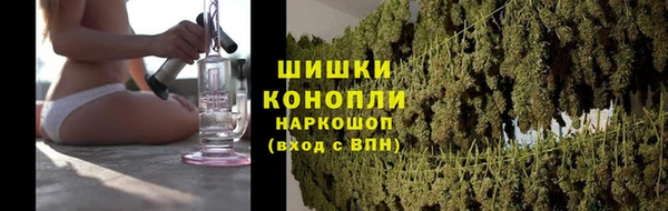 спайс Абинск