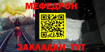 эйфоретик Тулун