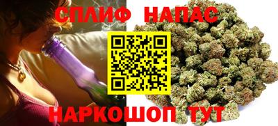 молекула духа Туймазы
