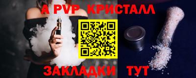 эйфоретик Тулун