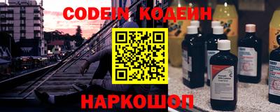 эйфоретик Тулун
