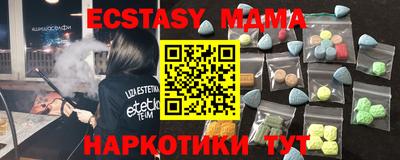 эйфоретик Тулун