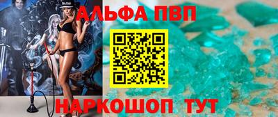 молекула духа Туймазы