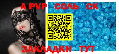 молекула духа Туймазы
