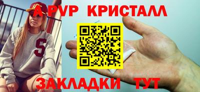 молекула духа Туймазы