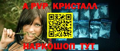 эйфоретик Тулун