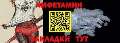 молекула духа Туймазы
