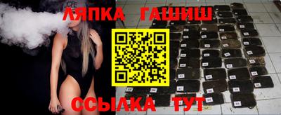 молекула духа Туймазы