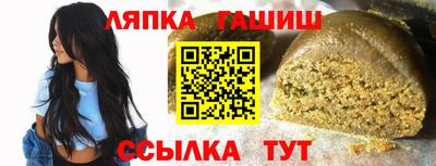 ешки Тула