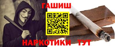 молекула духа Туймазы