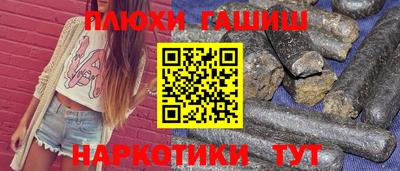 молекула духа Туймазы