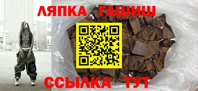 молекула духа Туймазы