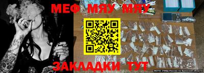 эйфоретик Тулун