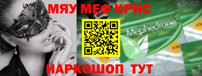 молекула духа Туймазы