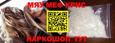 молекула духа Туймазы