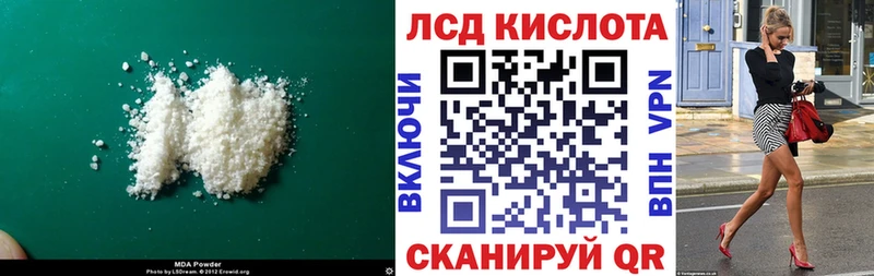 Лсд 25 экстази кислота  Алапаевск 