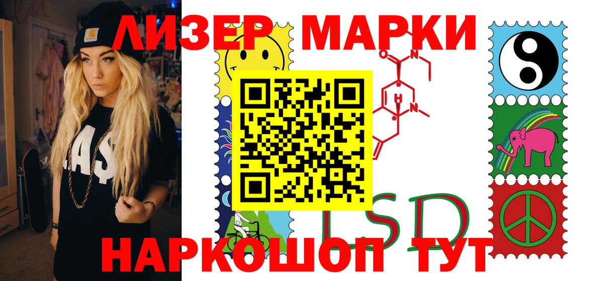 LSD-25 экстази  ЛСД экстази ecstasy  Алапаевск  Вход с VPN  LSD-25 экстази кислота 