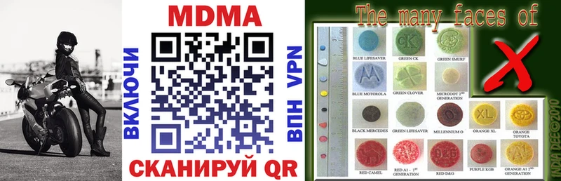 MDMA crystal  купить  цена  Алапаевск 