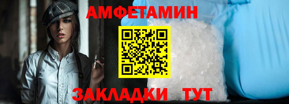 Алапаевск  Первитин винт  Вход с VPN 