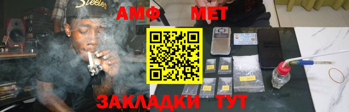 Первитин кристалл Алапаевск