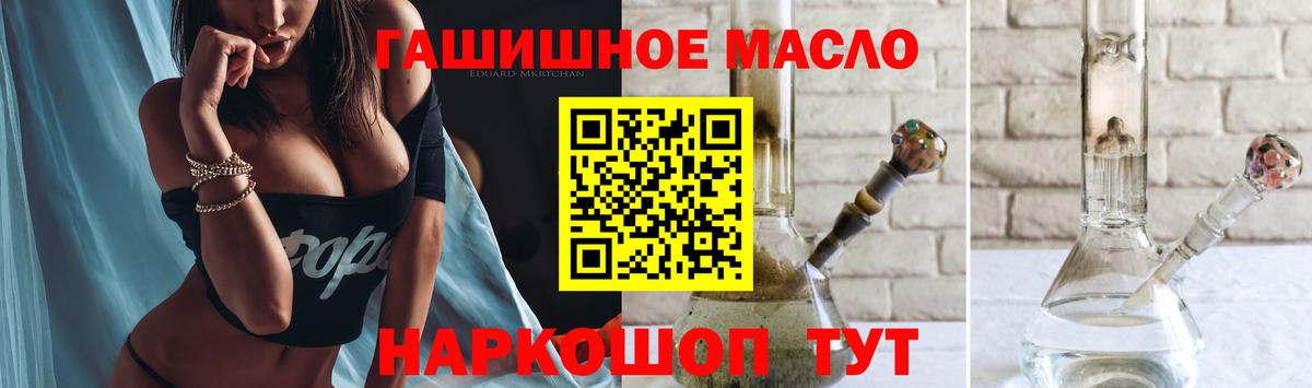 Дистиллят ТГК Wax Алапаевск