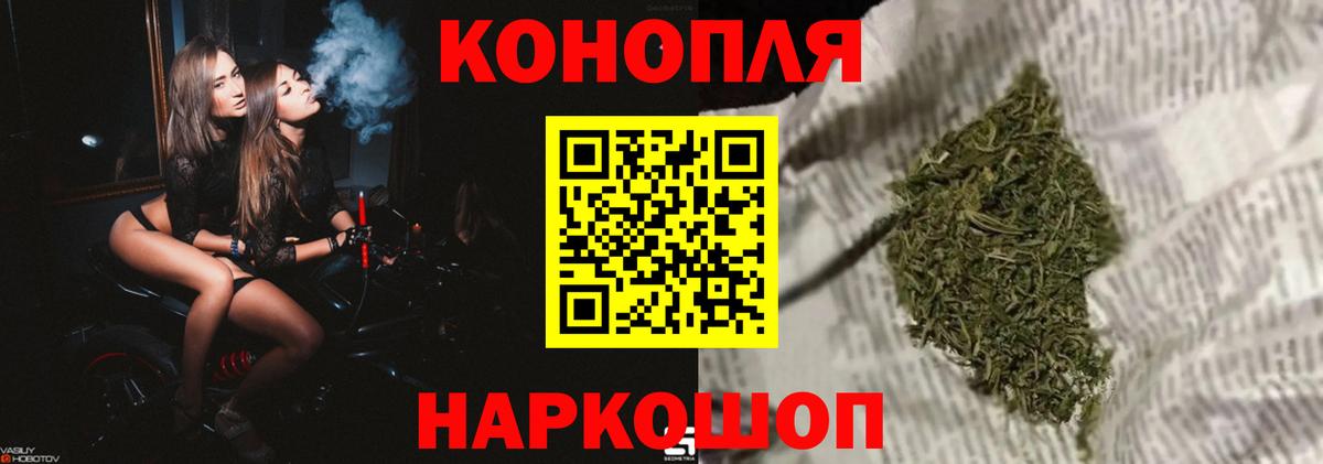 Марихуана LSD WEED  Вход с VPN  МАРИХУАНА Amnesia  Конопля THC 21%  Алапаевск 